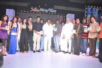 Nuvve Naa Bangaram Movie Audio Launch